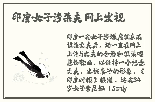 82岁老人找20多岁小伙子