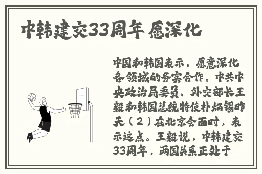 红豆视频在线观看免费播放高清