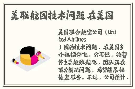 李师师的三㚫港版谢宁